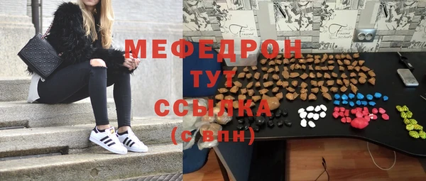 метамфетамин Горнозаводск