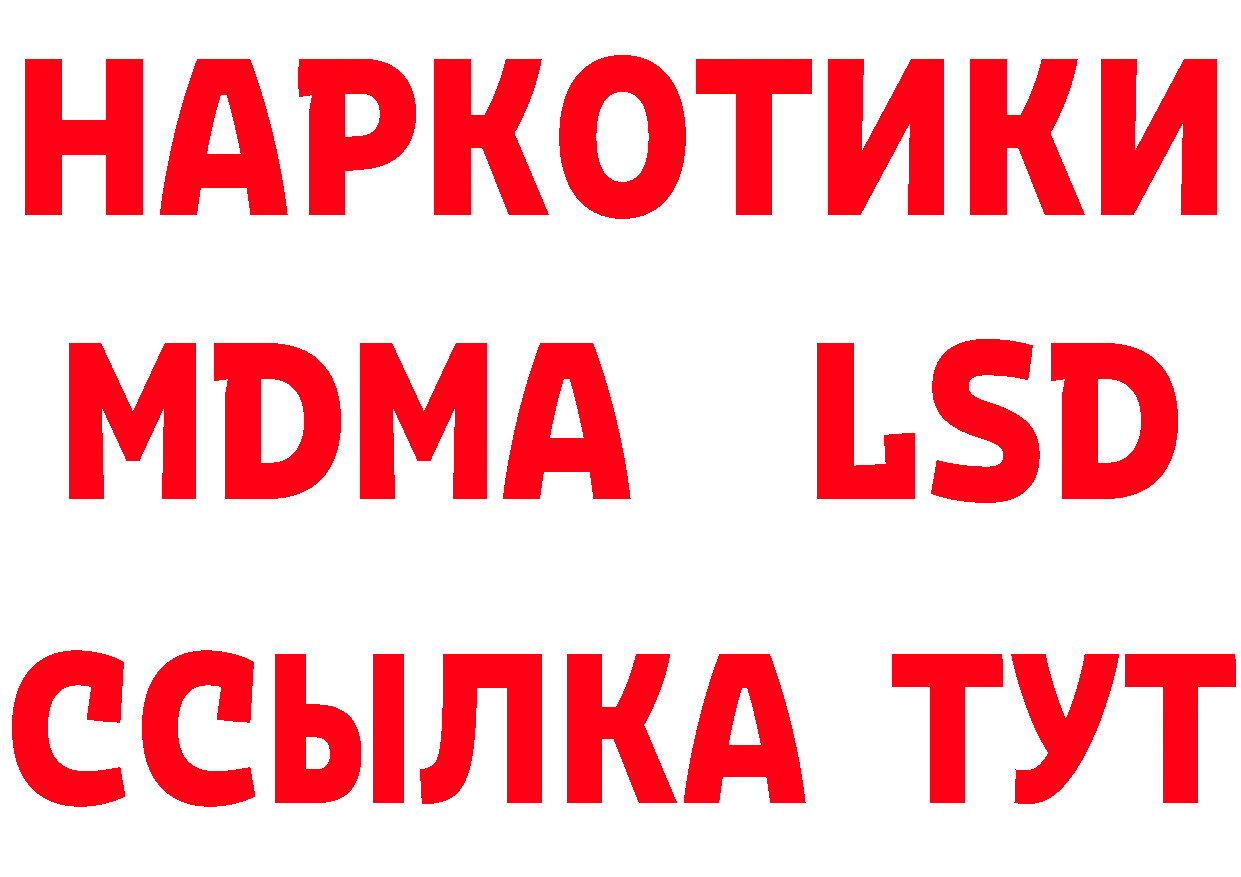 Бутират BDO 33% онион это KRAKEN Кировград