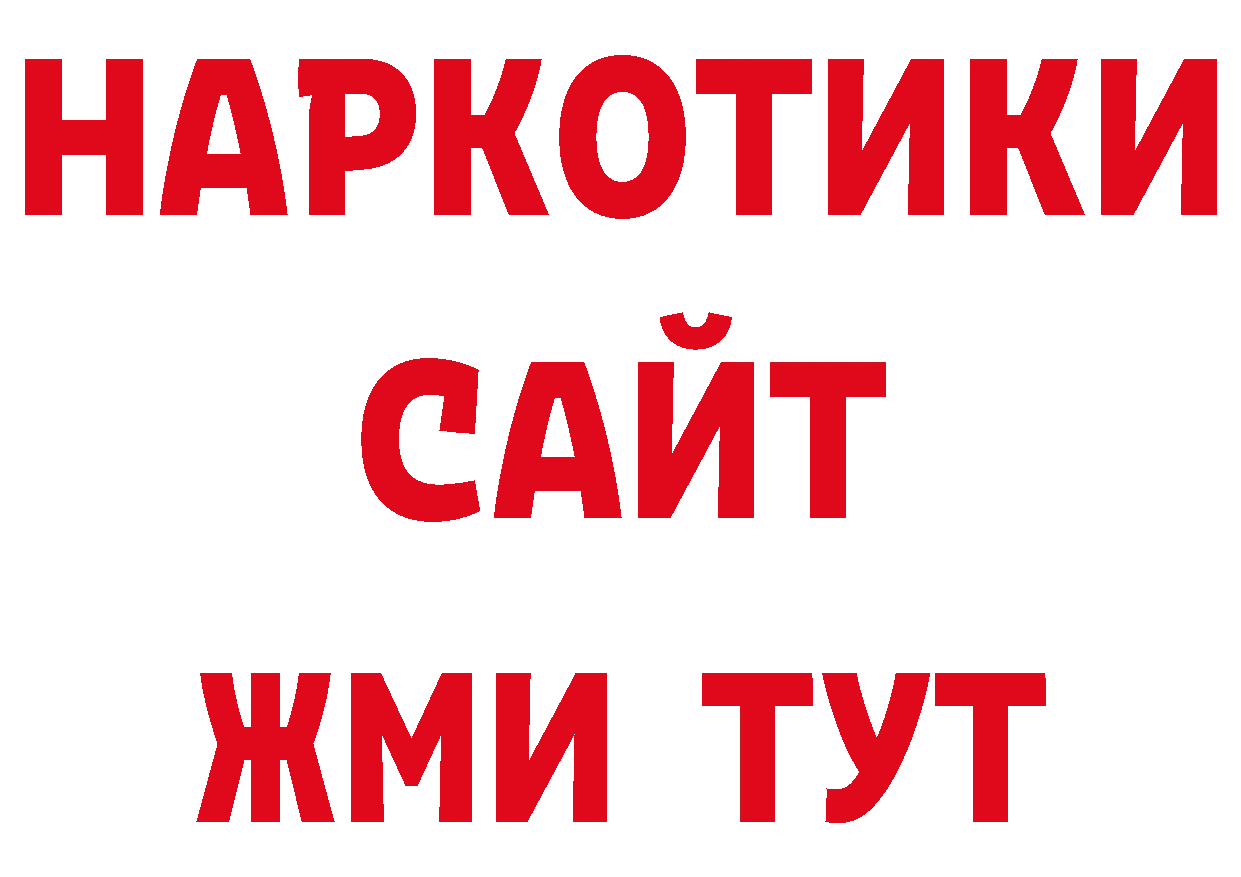 ТГК гашишное масло сайт нарко площадка ОМГ ОМГ Кировград